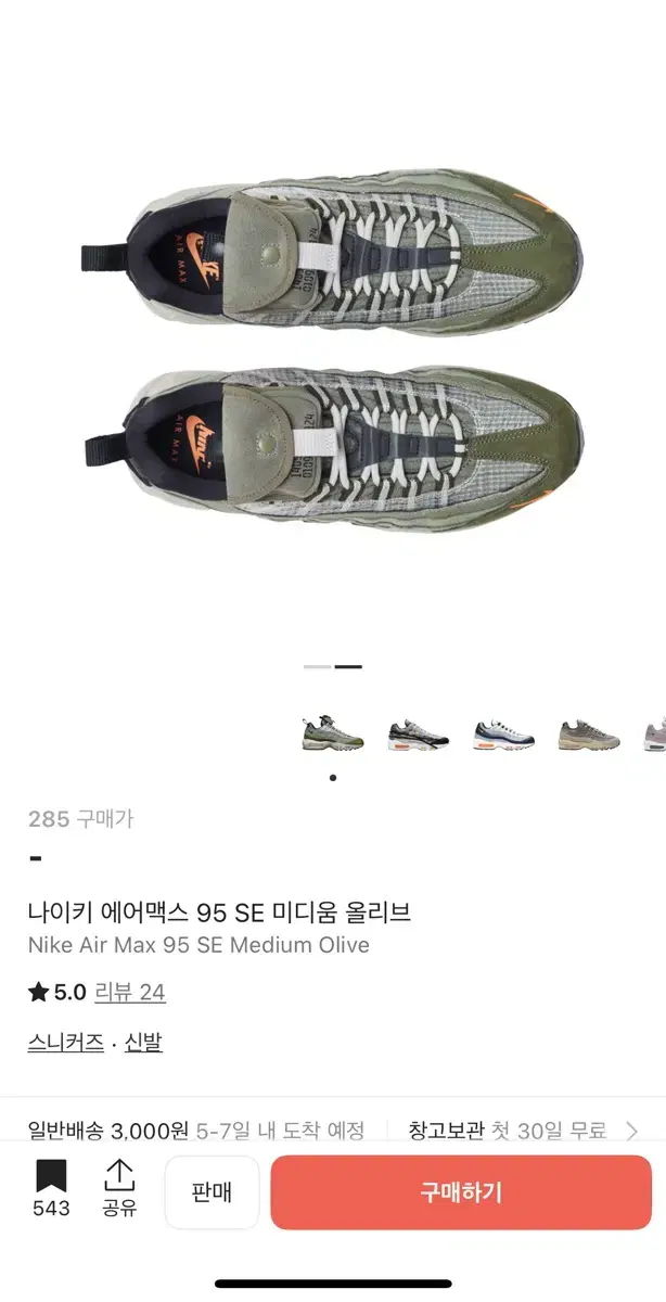 thumbnail-4
